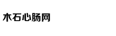 刘诗诗顺利产子 吴奇隆微博官宣